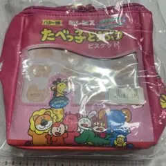 たべっこどうぶつ ビスケット　ポーチ