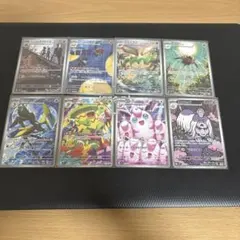 E*S様 ポケモンカード　ar…8点セット