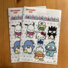 サンリオ　クリアファイル 2枚セット　Sanrio はぴだんぶい