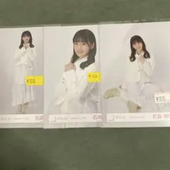 櫻坂46 石森璃花 三期生ブックレット コンプ 生写真 - メルカリ