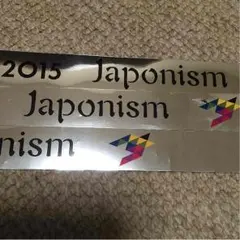 嵐 銀テープ