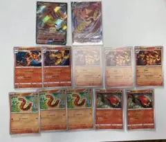 マルヤクデ　V MAX ＋　マルヤクデV 進化ラインセット