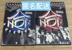 straykids スキズ hop 合 限定盤 通常盤 アルバム 2種セット