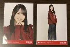 乃木坂46 生写真【賀喜遥香、矢田萌華】カレッジ　6期生スペシャル