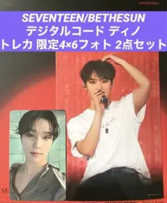 SEVENTEEN BE THE SUN デジタルコード トレカ  ディノ