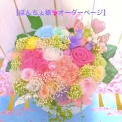 seri@断捨離中✩.*˚様オーダーページ seri@断捨離中✩.*˚様オーダーページ - メルカリ