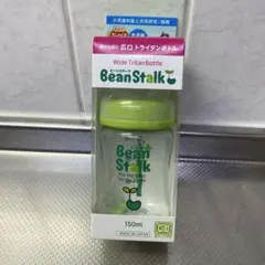 elley様 リクエスト 2点 まとめ商品