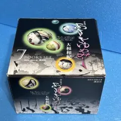 【箱付き】あさきゆめみし　全巻セット　大和和紀　文庫版　美品のサムネイル