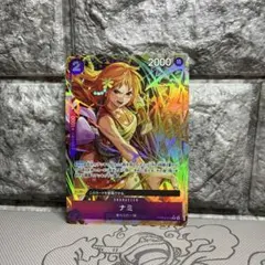 ワンピースカード ナミ R パラレル PRB02-012