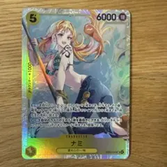 ワンピースカードゲーム Heroines Editionナミ SR
