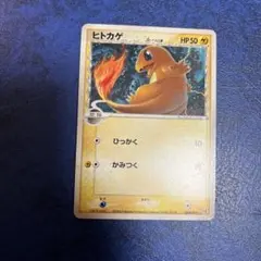 2026年最新】大地のグラードンexの人気アイテム - メルカリ