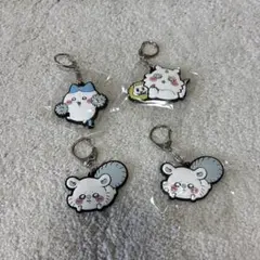 ちいかわグッズ　キーホルダー4個セット