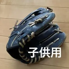 青いレザーオープントップ野球グローブ