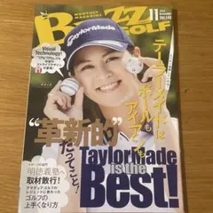 Buzz Golf 2024年11月号