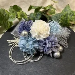 ドライフラワー髪飾り　結婚式成人式卒業式七五三髪飾り　ラベンダーブルーホワイト