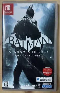 バットマン　アーカム・トリロジー