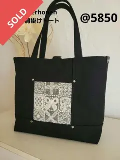 ハンドメイド　ミナペルホネン　ぽってりトート⑅︎◡̈︎* オーバル底 ハンドメイド ミナペルホネン ぽってりトート⑅︎◡̈︎* オーバル底