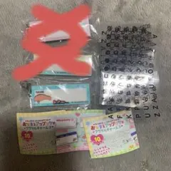 산리오 배꼽 아플리케 스타일 아크릴 매력 2 KIRIMI 짱