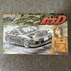 頭文字D モデラーズ 真子＆池谷 シルビア 64/1 - メルカリ