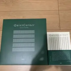 【限定盤】Quiet Corner レコード&ディスクガイド 2026年最新】QUIET cornerの人気アイテム - メルカリ