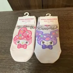 新品未使用品】サンリオ　マイメロ クロミ　キッズ　靴下　ソックス　15〜20㎝