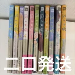 凪のお暇 1〜11巻セット コナリミサト　二口発送①