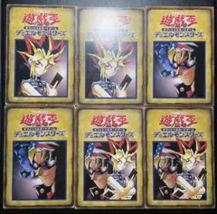 2026年最新】遊戯王 ルールカード 初期の人気アイテム - メルカリ