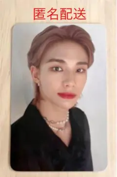 ヒョンジン トレカ NACIFIC ナシフィック stray kids ヒョンジン トレカ NACIFIC ナシフィック stray kids straykids