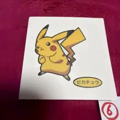 ポケモン ピカチュウたんけんたい ポストカード ジャンク品 - メルカリ
