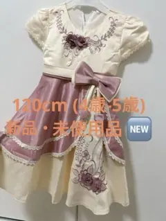 Item thumbnail for item e15674ca-2156-40c6-a5be-c6e1543d6bfe