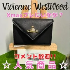☆人気【新品・希少】Vivienne Westwood 型押しミニ財布　レター風