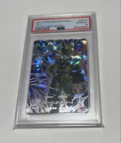 PSA10 スーパードラゴンボールヒーローズ MM1-SEC2 セル - メルカリ