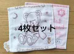 新品未使用★タオルハンカチ★クマ★ネコ★花柄★メッセージ★刺繍入り★4枚セット★