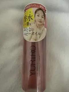 YURiiRO ボディオイル サボンの香り100ml - メルカリ