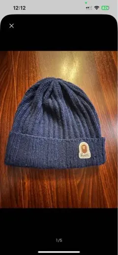 A BATHING APE デジタルカモ ニット帽 ビーニー - メルカリ
