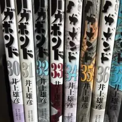 2025年最新】バガボンド 37の人気アイテム - メルカリ