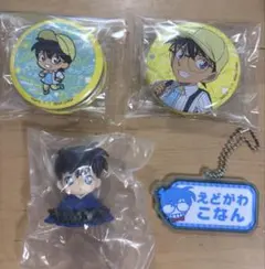 名探偵コナン 江戸川コナン 工藤新一 缶バッジ キーホルダーセット