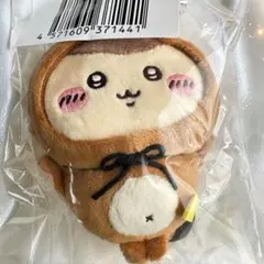 【新品】たぬきだもんくじ C賞 ぜったいたぬきなマスコット くりまんじゅう