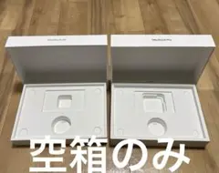 [空箱のみ] MacBook Pro 1個 MacBook Air 1個