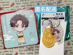 ブレマイ　ブレイクマイケース 極楽湯　槻本大河 2点セットのサムネイル