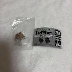 ハイキュー マスコット つながリングチャーム 孤爪研磨