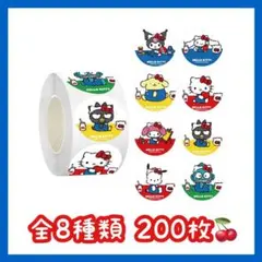 2026年最新】ロールシール キティの人気アイテム - メルカリ