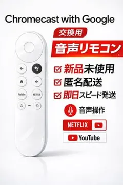 2026年最新】chromecast with google tvの人気アイテム - メルカリ