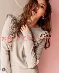 最終価格♡ フリル付きブラックリブニットのサムネイル