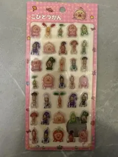 かわいいキャラクターシール こびとずかん