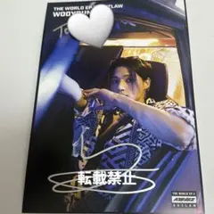 ATEEZ サイン ウヨン アチズ