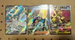 ポケモンカード　メガミミロップex...sr 3枚セット