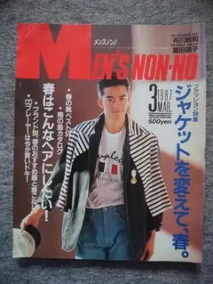 k41798様 リクエスト 2点 まとめ商品