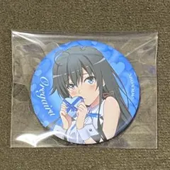 2026年最新】雪ノ下雪乃 缶の人気アイテム - メルカリ