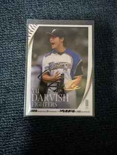 2026年最新】ダルビッシュ サインの人気アイテム - メルカリ